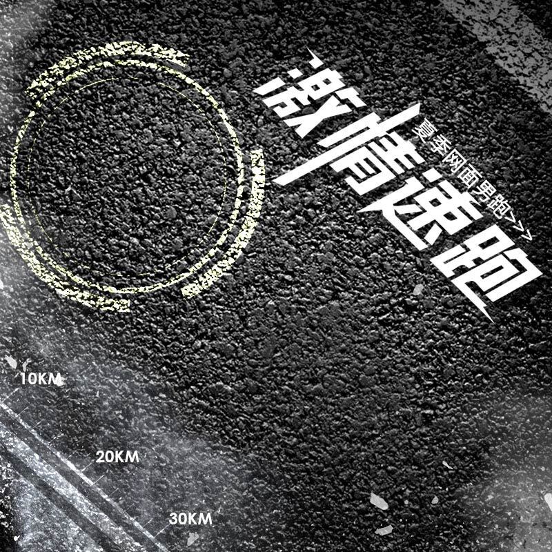 黑色质感背景促销图，高清JPG与PSD设计素材下载