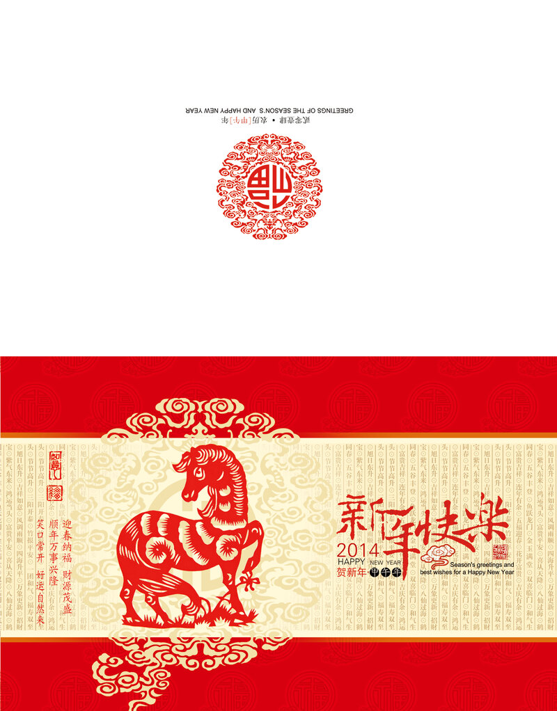 新年贺卡设计素材，高清JPG与PSD格式下载，质感纹理丰富