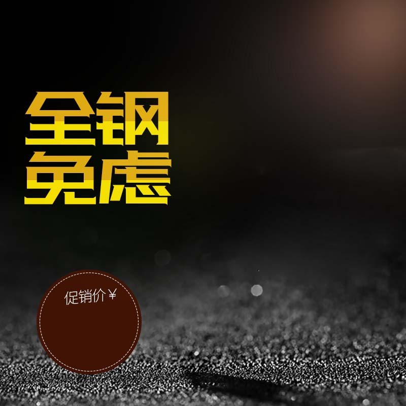 家电豆浆机大促，高清JPG主图，PSD设计素材，质感纹理尽显！