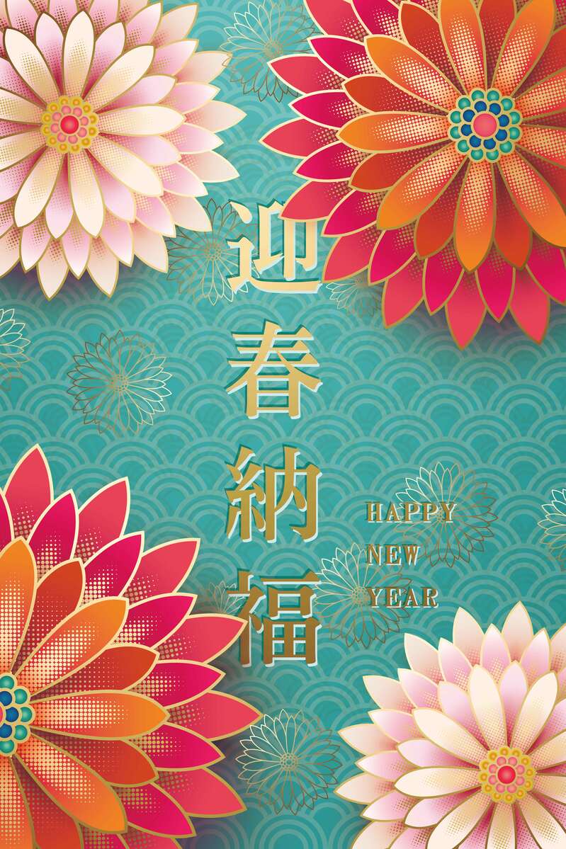 新春佳节绿色3D简约背景设计素材，高清JPG与AI格式任选下载