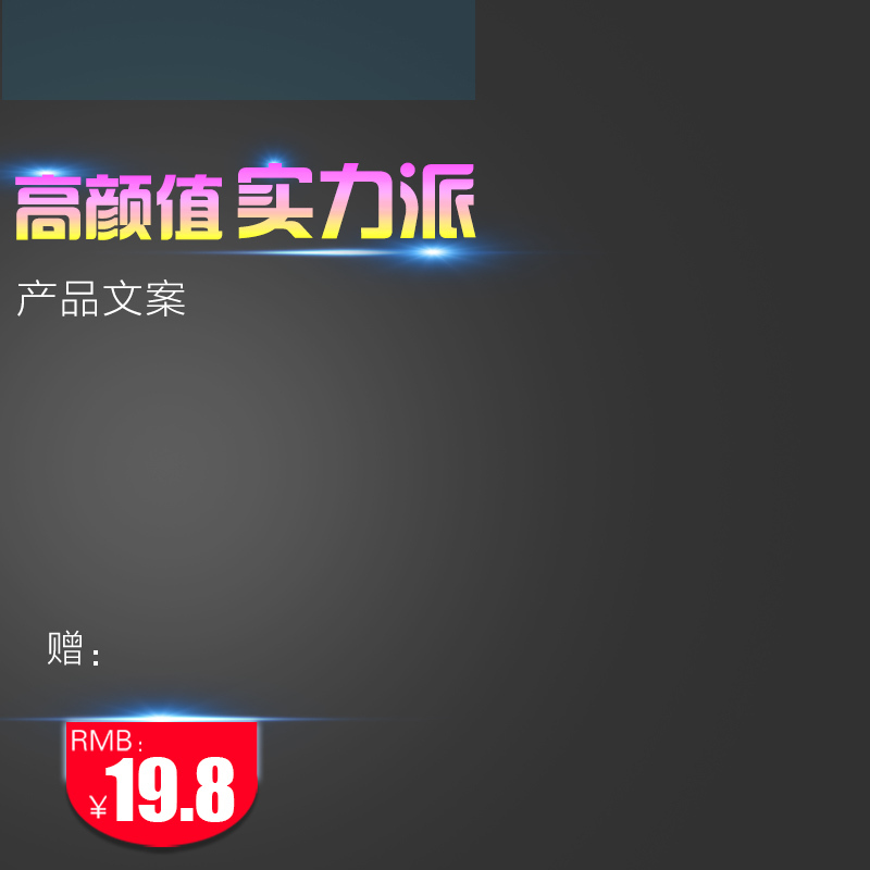 科技灰数码产品PSD分层背景，高清JPG质感纹理，设计素材免费下载