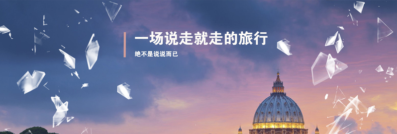 旅游宣传必备，高清风景JPG图片与PSD设计素材，一键下载！