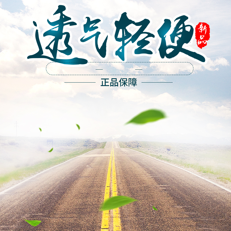 时尚男鞋淘宝主图，高清JPG摄影素材，风景PSD设计，直通车下载