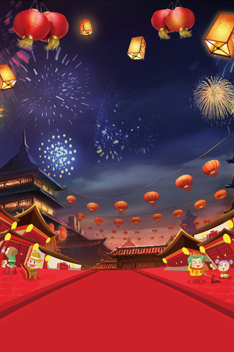 2018新年年货节，大气蓝色banner，高清JPG图片摄影与PSD设计素材下载