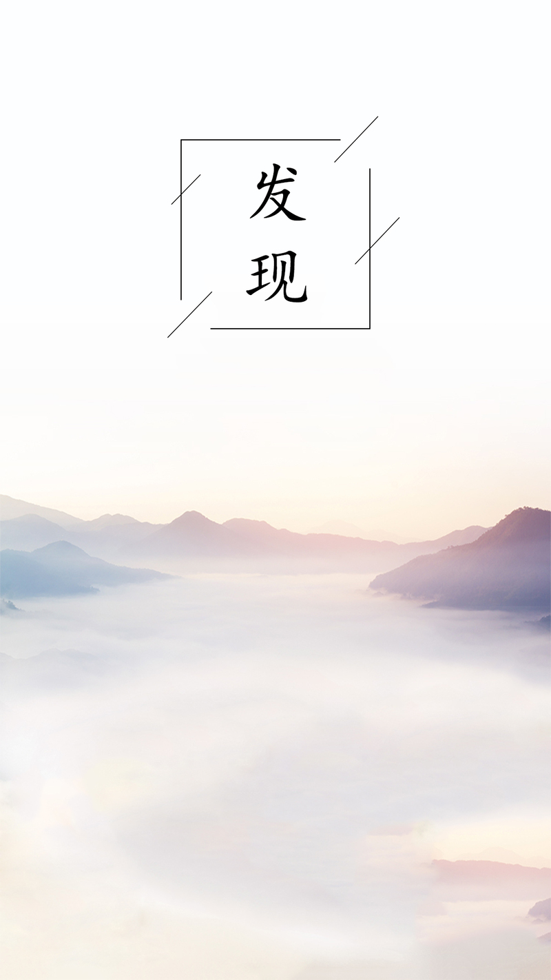 小清新大气风景背景图，高清JPG/PSD格式，摄影与设计素材下载
