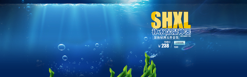 海底奇观，绝美JPG摄影图集与PSD风景设计素材下载