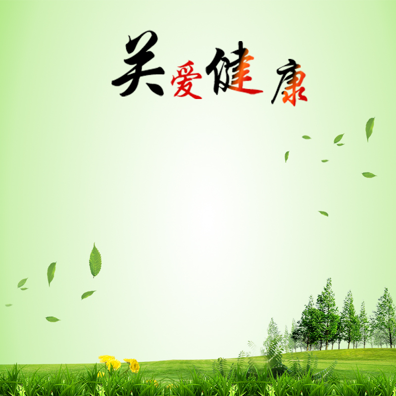 绿色草地保健品PSD分层背景，高清JPG风景摄影，设计素材免费下载