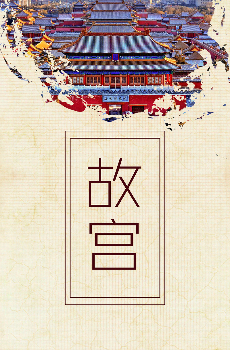 旅游风光摄影高清JPG/PSD素材，一键下载设计必备！