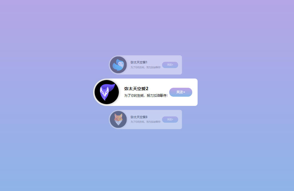 jQuery垂直循环滚动动画特效
