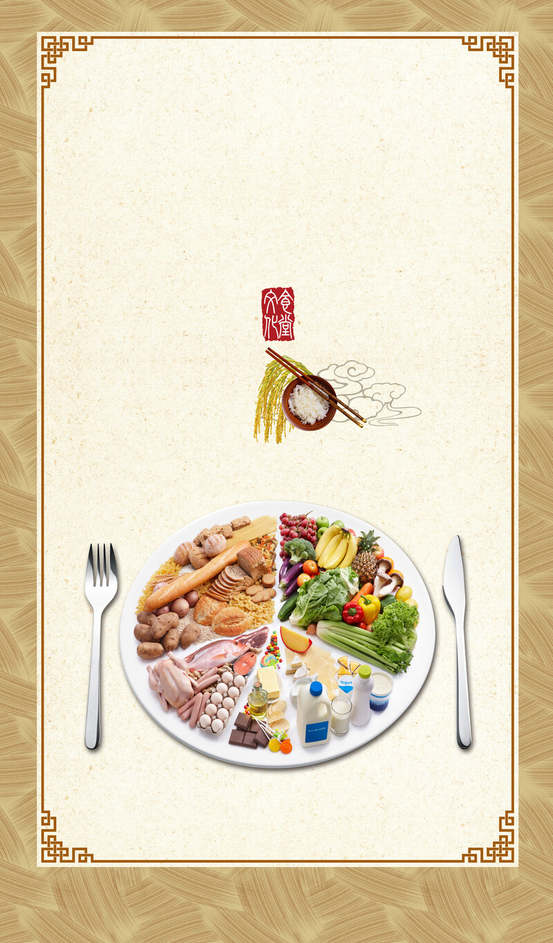 健康饮食，节约粮食——食堂标语海报背景素材高清下载（JPG/PSD格式）