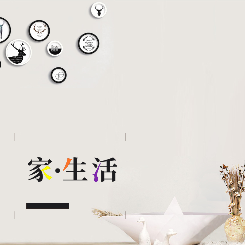 欧洲风情家居设计，淘宝天猫主图高清JPG/PSD素材下载