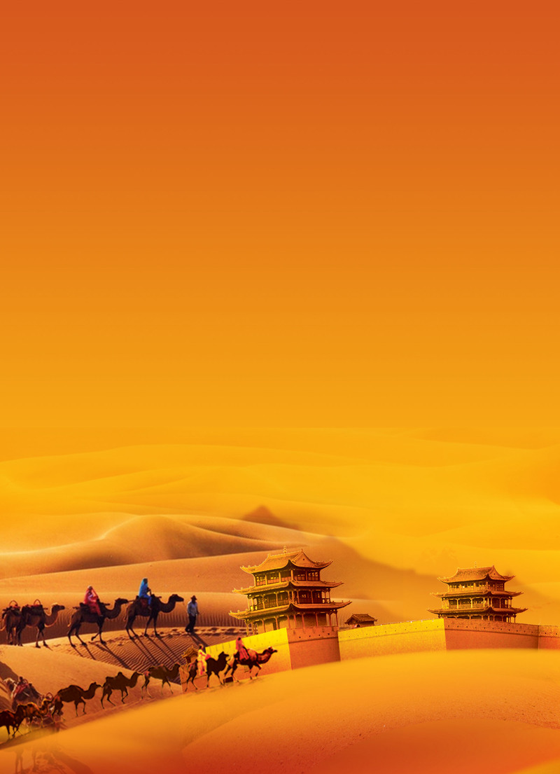 乌鲁木齐旅游海报背景，高清JPG/PSD风景设计素材下载