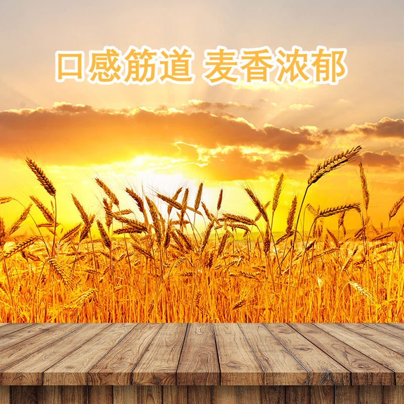优质黄色木质小麦面粉PSD分层主图，高清JPG摄影与风景设计素材下载