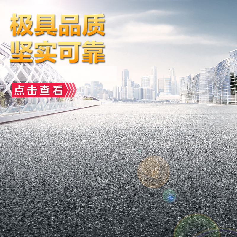 地面城市家电数码摄影图集，高清JPG与PSD设计素材下载
