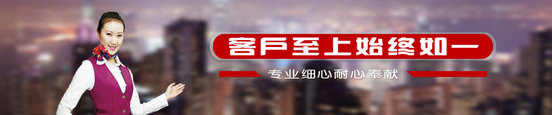 高清Banner图片摄影，风景PSD素材免费下载