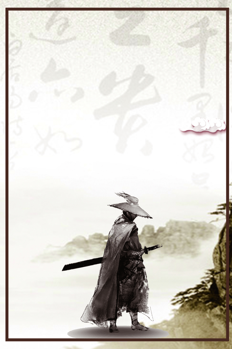 中国风水墨海报素材，古典创意招聘高清JPG/PSD下载