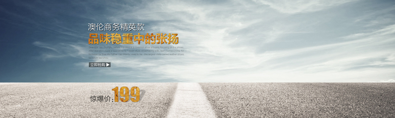 复古路面背景摄影，高清JPG/PSD素材，一键下载设计灵感