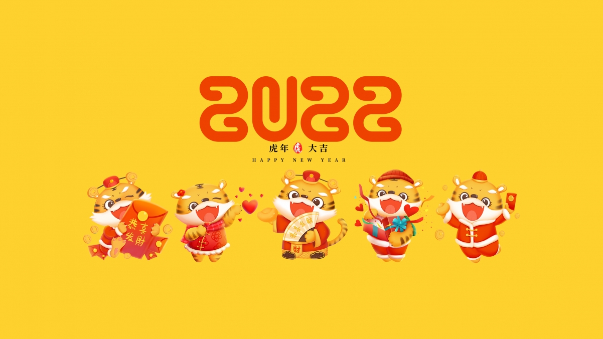 2022虎年大吉，精选高清4K老虎壁纸，3840x2160分辨率，免费下载！