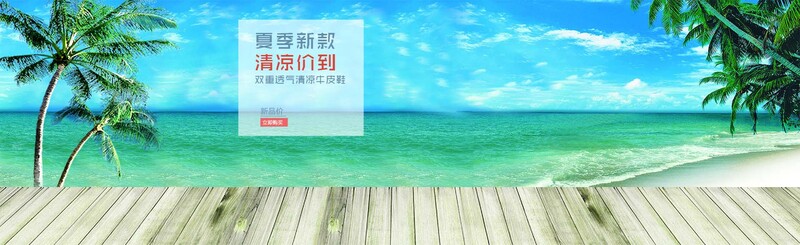 运动鞋背景banner摄影，高清JPG/PSD设计素材下载