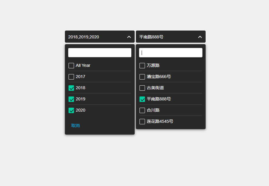 jQuery自定义黑色下拉单复选框