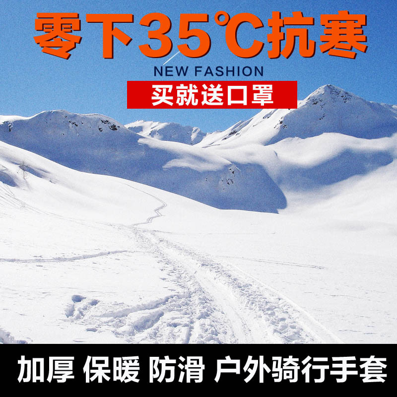 高清蓝色摄影手套背景JPG图库，户外风景PSD素材下载