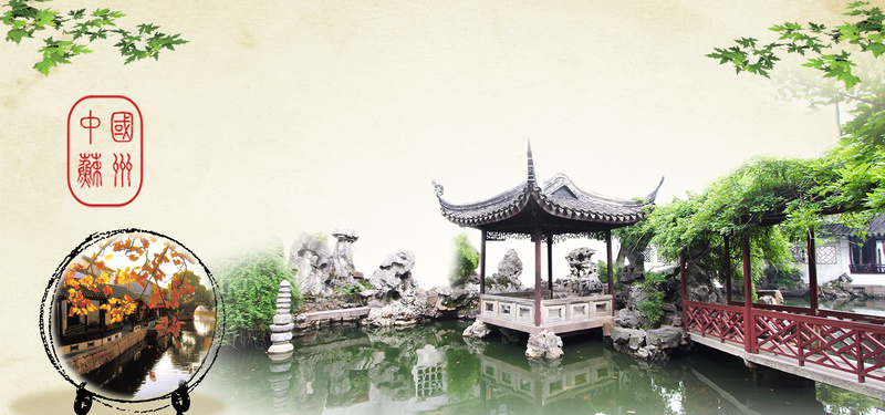中国风苏州园林旅游海报背景图，高清JPG/PSD格式设计素材下载