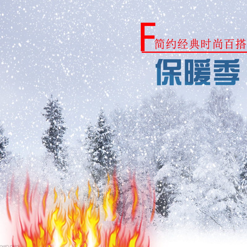 冬季雪景绝美摄影，高清JPG与PSD设计素材免费下载