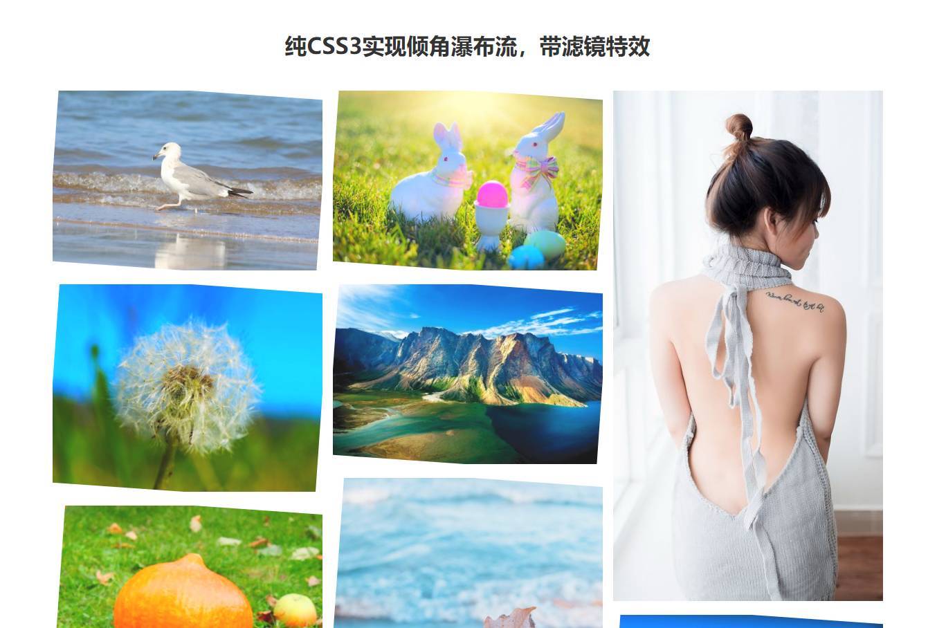 css3响应式瀑布流图片布局