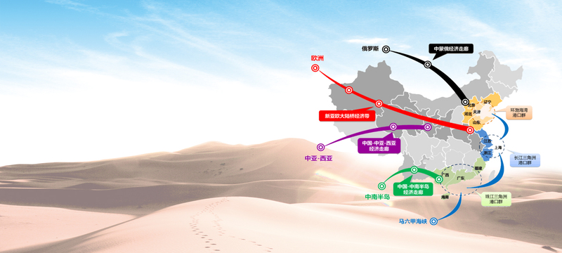 一带一路战略路线美景JPG图片，高清摄影与PSD设计素材下载