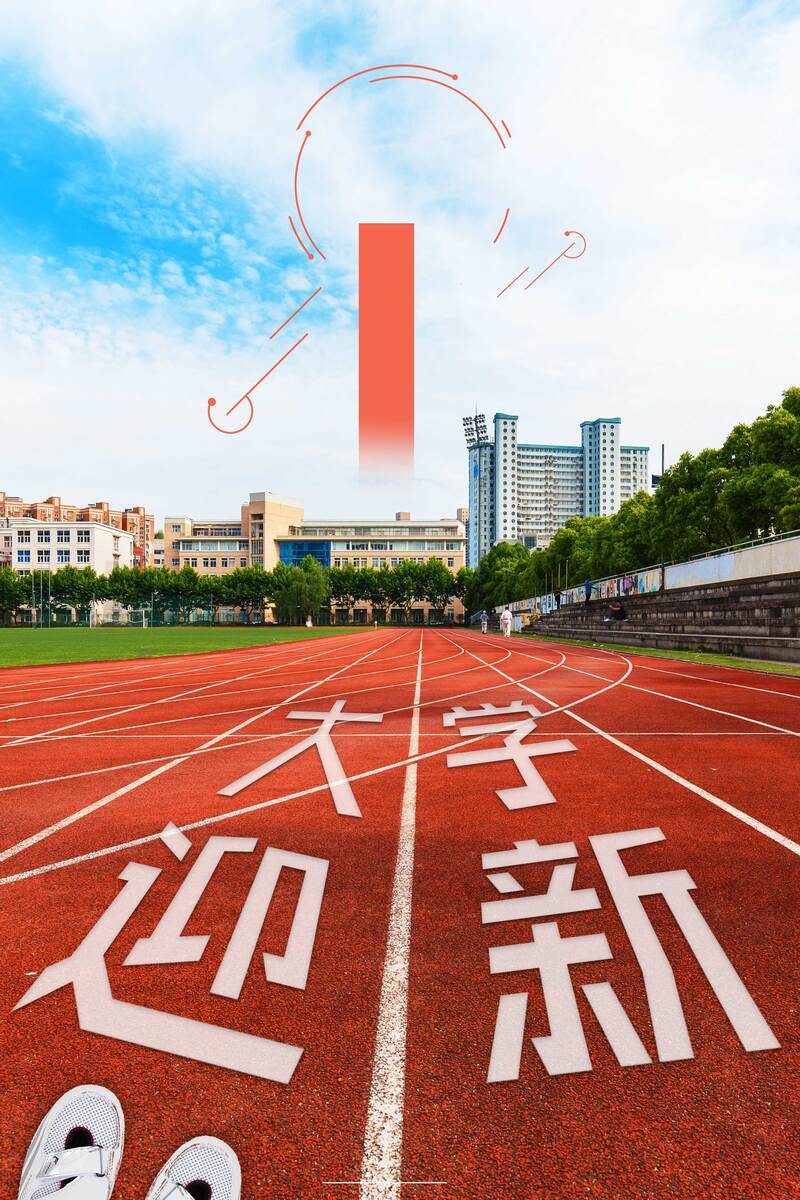 创意新生海报背景设计素材，高清JPG/PSD图片，风景摄影下载