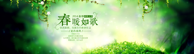 新款护肤品广告图集，高清JPG摄影+风景PSD设计素材，一键下载！