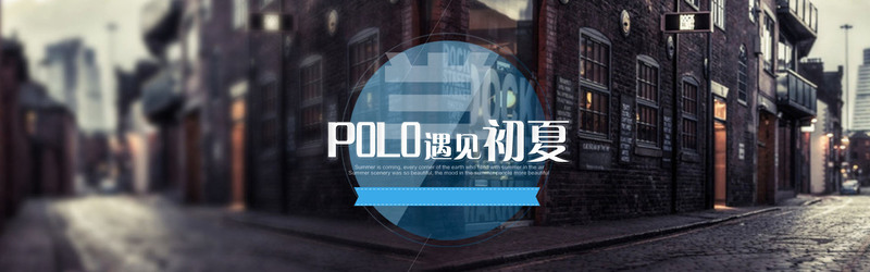 淘宝服装街景，灰黑海报背景高清JPG/PSD设计素材下载