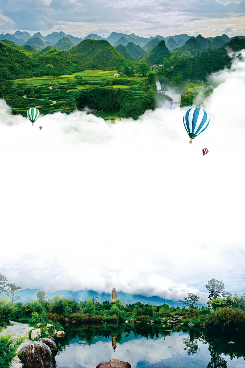 云南旅游绝美海报背景素材，高清JPG/PSD格式，风景摄影图片免费下载