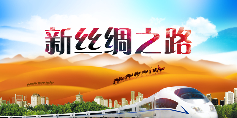 大气沙漠高铁海报背景，高清JPG/PSD设计素材，免费下载