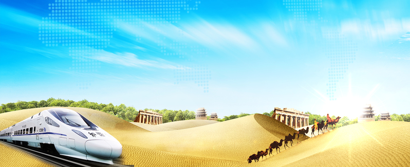 一带一路经济盛景，蓝天高铁图集，高清JPG/PSD设计素材下载