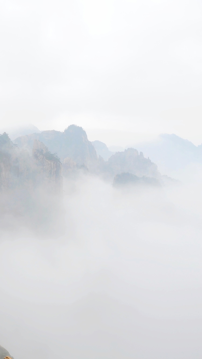 黄山H5背景图片，云雾缭绕的高清JPG摄影素材下载