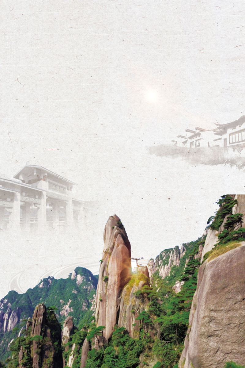 三清山风光摄影高清JPG素材，PSD设计模板，旅游海报背景下载