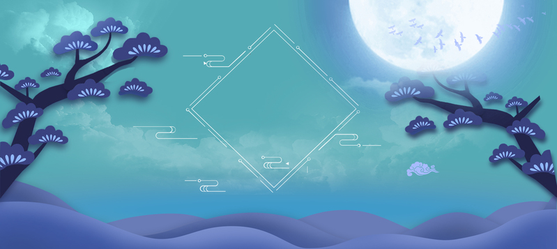 中秋团圆夜，花好月圆景，清新背景JPG/PSD图片素材高清下载