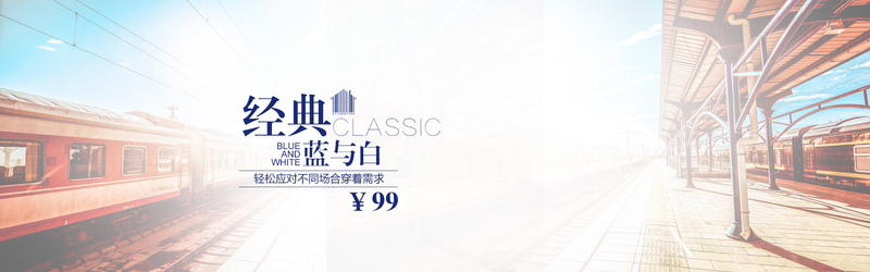 淘宝精选，高清JPG海报与风景PSD设计素材，一键下载
