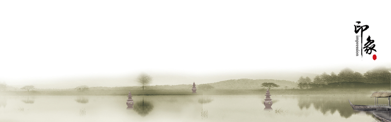 古韵水墨海报背景素材，高清JPG/PSD格式，风景摄影设计免费下载