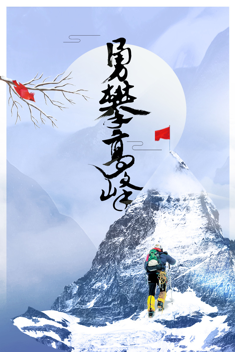 企业文化蓝调大气海报，高清JPG/PSD设计素材，风景摄影图片下载