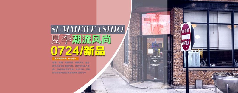 街头时尚风景摄影，高清JPG/PSD设计素材下载
