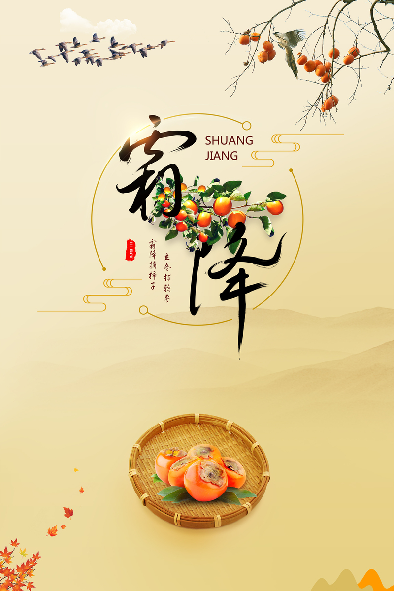 大气简约霜降渐变棕色Banner图片，高清JPG/PSD格式，风景摄影设计素材下载
