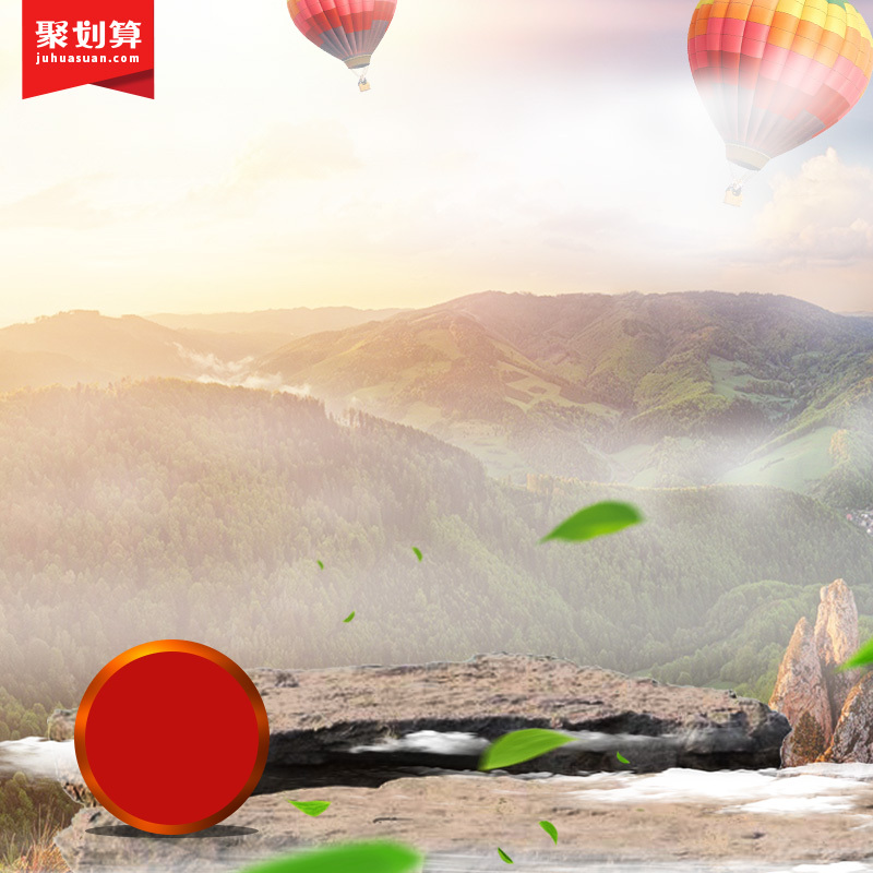 山顶热气球运动PSD分层主图，高清JPG风景素材，免费下载