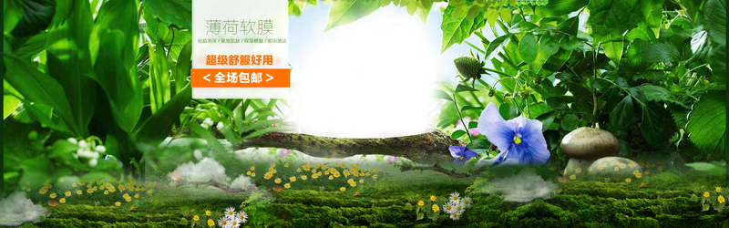 郊外绿意盎然，高清JPG/PSD风景摄影与设计素材下载
