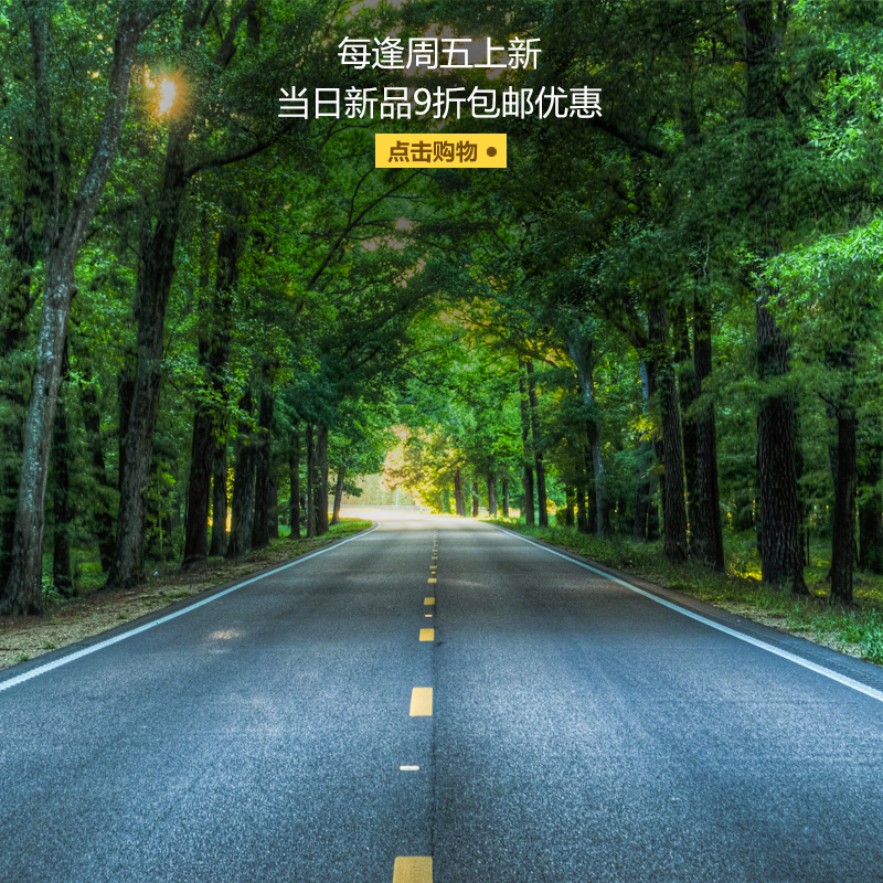 户外用品促销素材，高清JPG主图模板，风景PSD设计下载