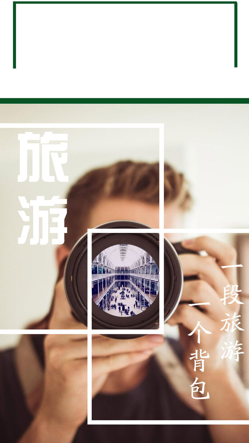 旅游摄影精选，人物背包美景高清JPG图库，风景素材下载必备