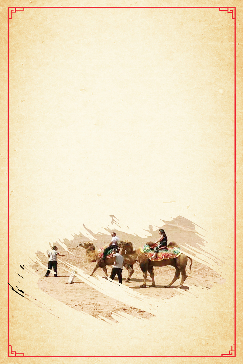 一带一路战略思想高清图集，大气棕色背景JPG/PSD素材下载