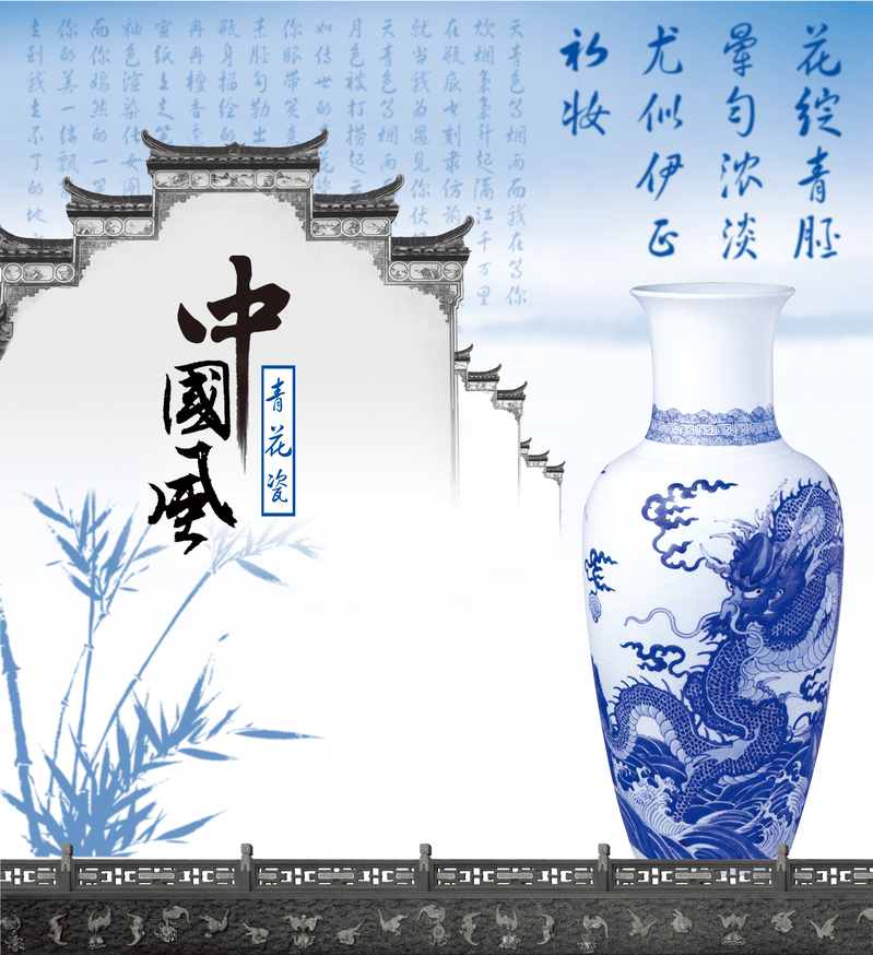 陶瓷竹子白墙高清摄影图，蓝色简约背景，JPG/PSD格式设计素材下载
