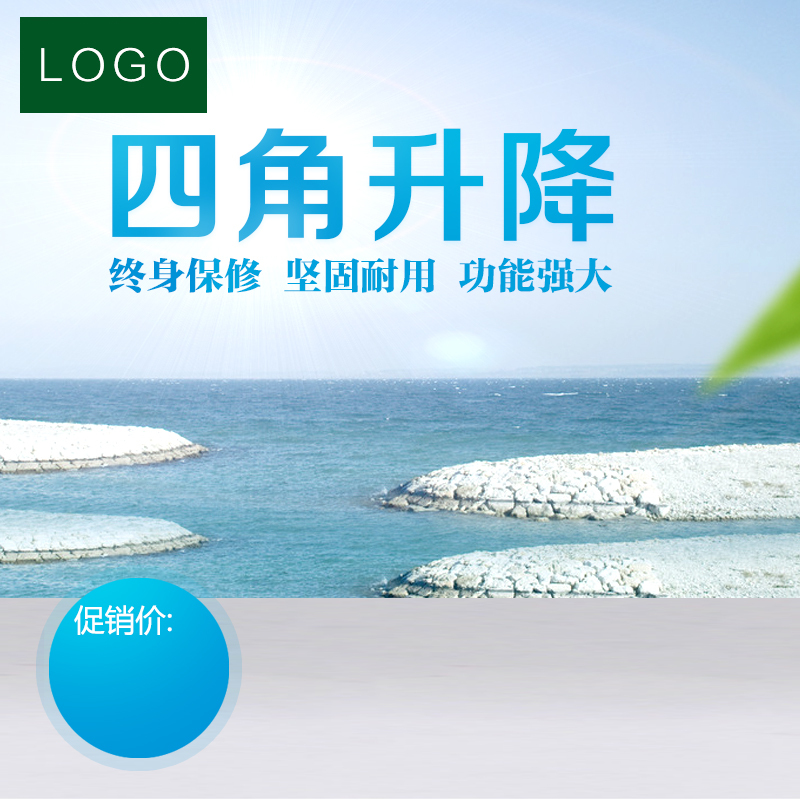 高清钓鱼箱与竿PSD分层主图背景，JPG风景摄影，PSD设计素材下载